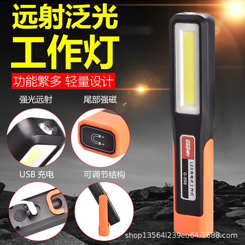 Multifunctional COB work light USB charging with magnet inspection light car maintenance light camping light emergency light