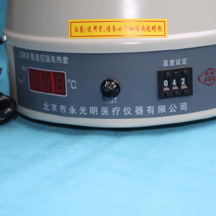 Цифровой дисплей с постоянной температурой нагревательной мантии SXKW250 5001000 2000 10000 20000 50000 мл