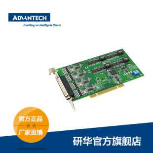 ���A PCI-1610B 4�˿�RS-232 PCIͨӍ��