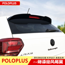 �����19�����Polo Plusβ��������L�����b����GTI�\��β��