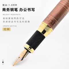 希爾FP9219古銅商務鋼筆明尖0.5mm金屬禮品簽字筆可批發激光印刷l