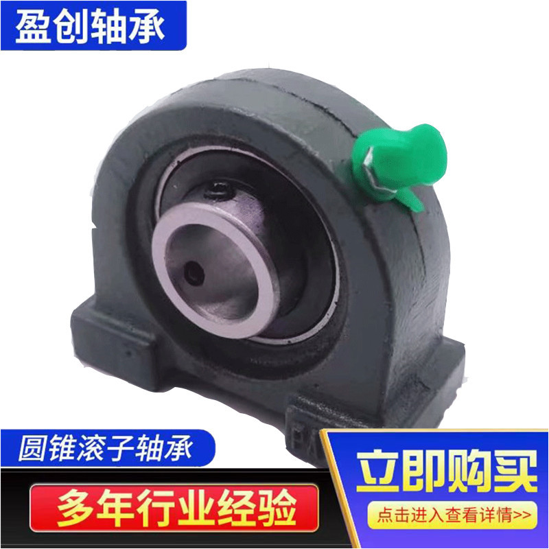 窄脚带座轴承UCPA204 205 206 207 208 209 210 211212 213214215