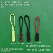 ����PVC����^ PU��Ƭ���z�^��β�zӡ�K���^  ������b���