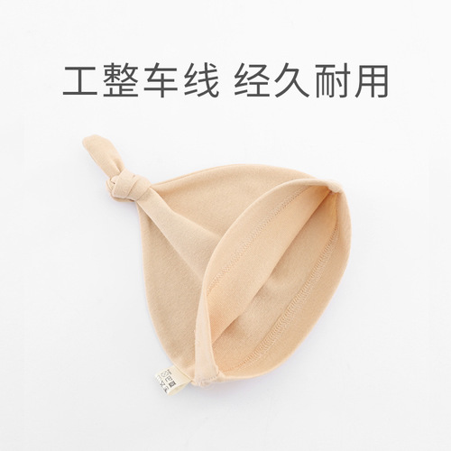 9901 European and American infant hat children's knot hat baby knot hat newborn baby hat sleep hat 