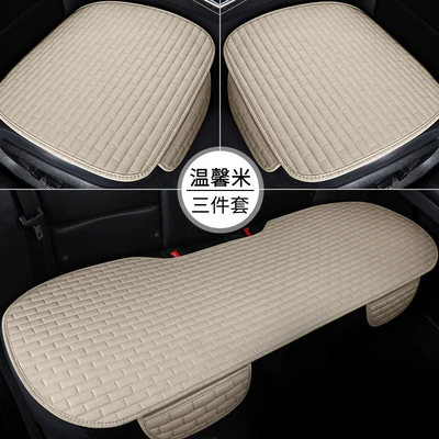 Seat cushion, seat cover Car Seat Cushion - beige-three-piece-set