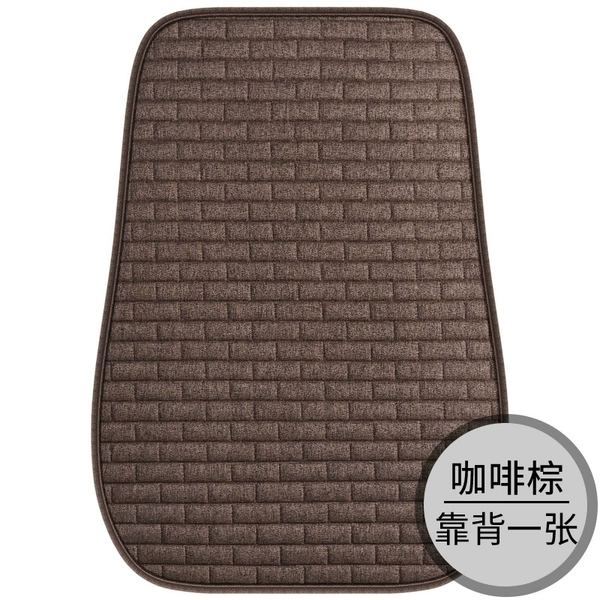 Single back of the coffee color