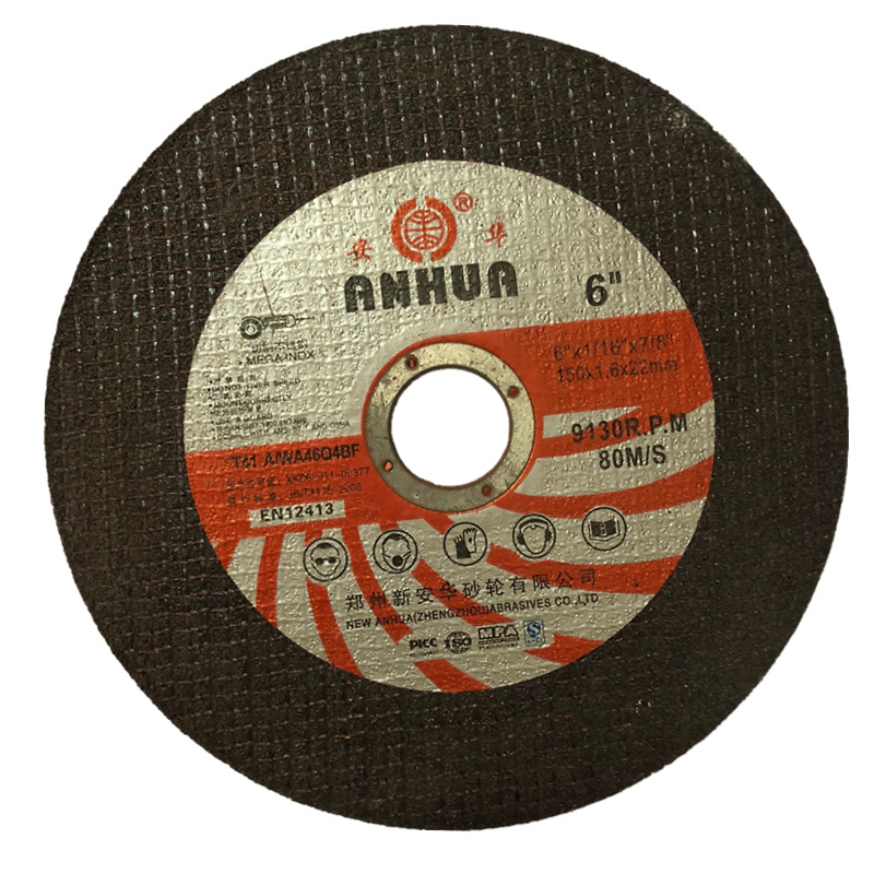 150*1.2*22双网 树脂切割片 6寸不锈钢切割片 金属切割片批发