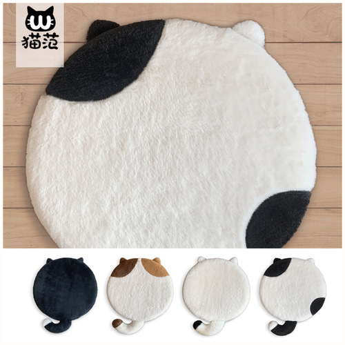 Imitation rabbit fur plush cushion removable and washable slow rebound memory foam cute cartoon animal round comfortable butt cushion