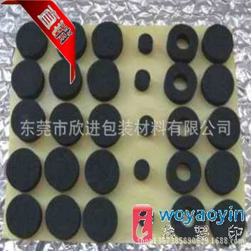 圆形黑色自粘eva脚垫  椅脚垫家具保护垫