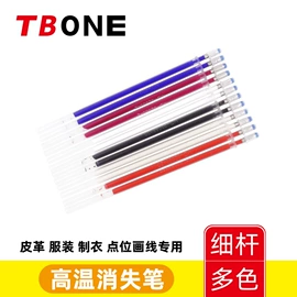 服装机械设备;服装机械设备;尺子