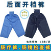 disposable Colonoscopy Non-woven fabric trousers lady trousers Anorectal inspect Electronic colonoscopy