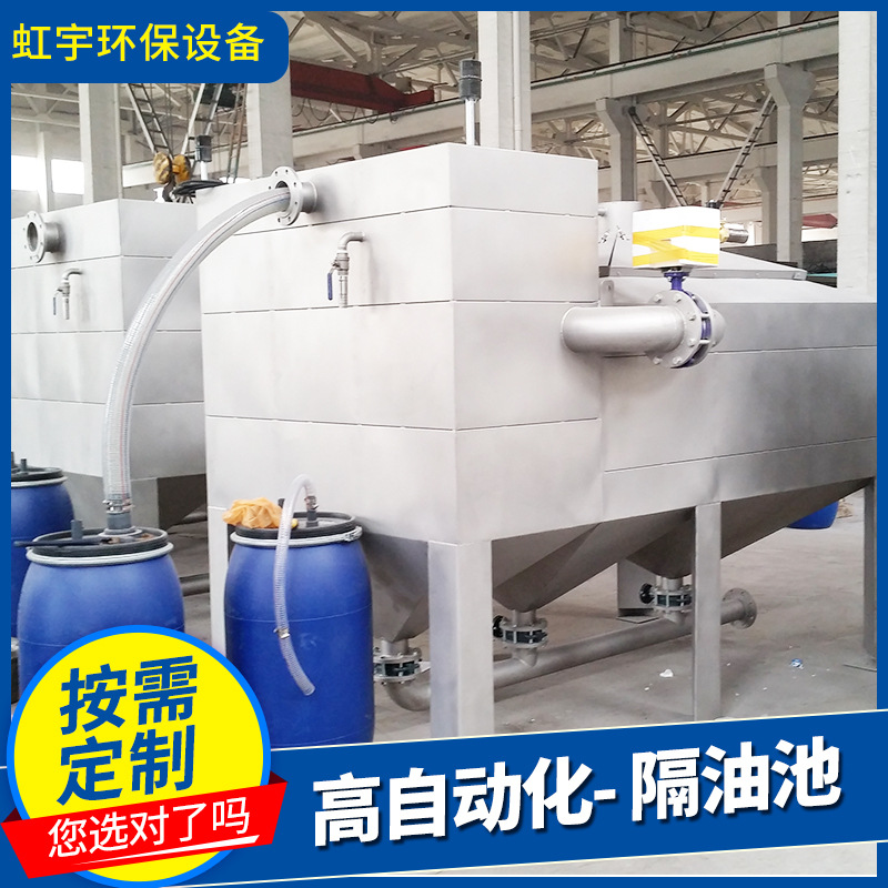餐饮酒店商用全自动隔油提升池不锈钢一体化油水分离器可地上地下