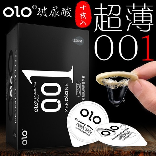 OLO ultra-thin hyaluronic acid condom female long-lasting condom 001 adult erotic family planning supplies manufacturer wholesale