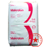 ПК Shanghai Koschuang 2805 Инъекционный формование высокая прозрачная вязкость. АВТОМОБИЛЬНОЕ КОМПОМЕНТЫ ЭЛЕКТРИКИ