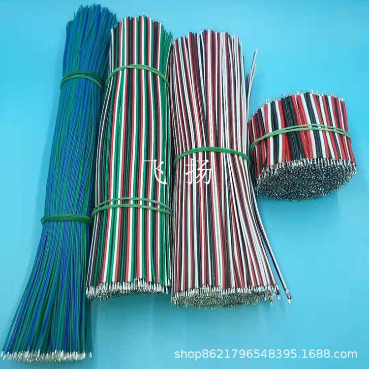 环保PVCP彩排线 玩具喇叭焊接线 电子产品内部导线 线束加工  蜂