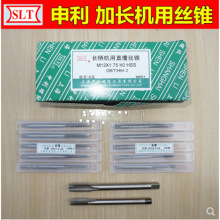 �Ϻ������ݼySTL�L���C��ֱ�۽z��/���L�z�FM3 4 5 6810 ���L���^