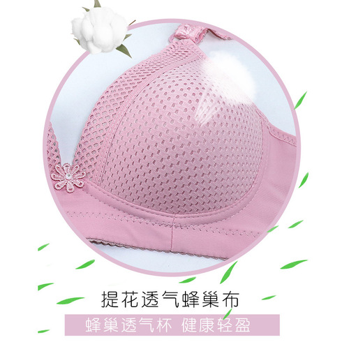 New breathable lace underwear women's simple and comfortable middle-aged bras Large size underwear without wire