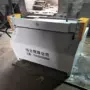 数控自动毛毡橡胶裁条机