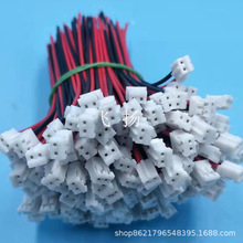 �ӹ����N1.25/2.0/xh2.54�g��2P���Ӿ� ����B�Ӿ� �Ӳ往 ���߾�