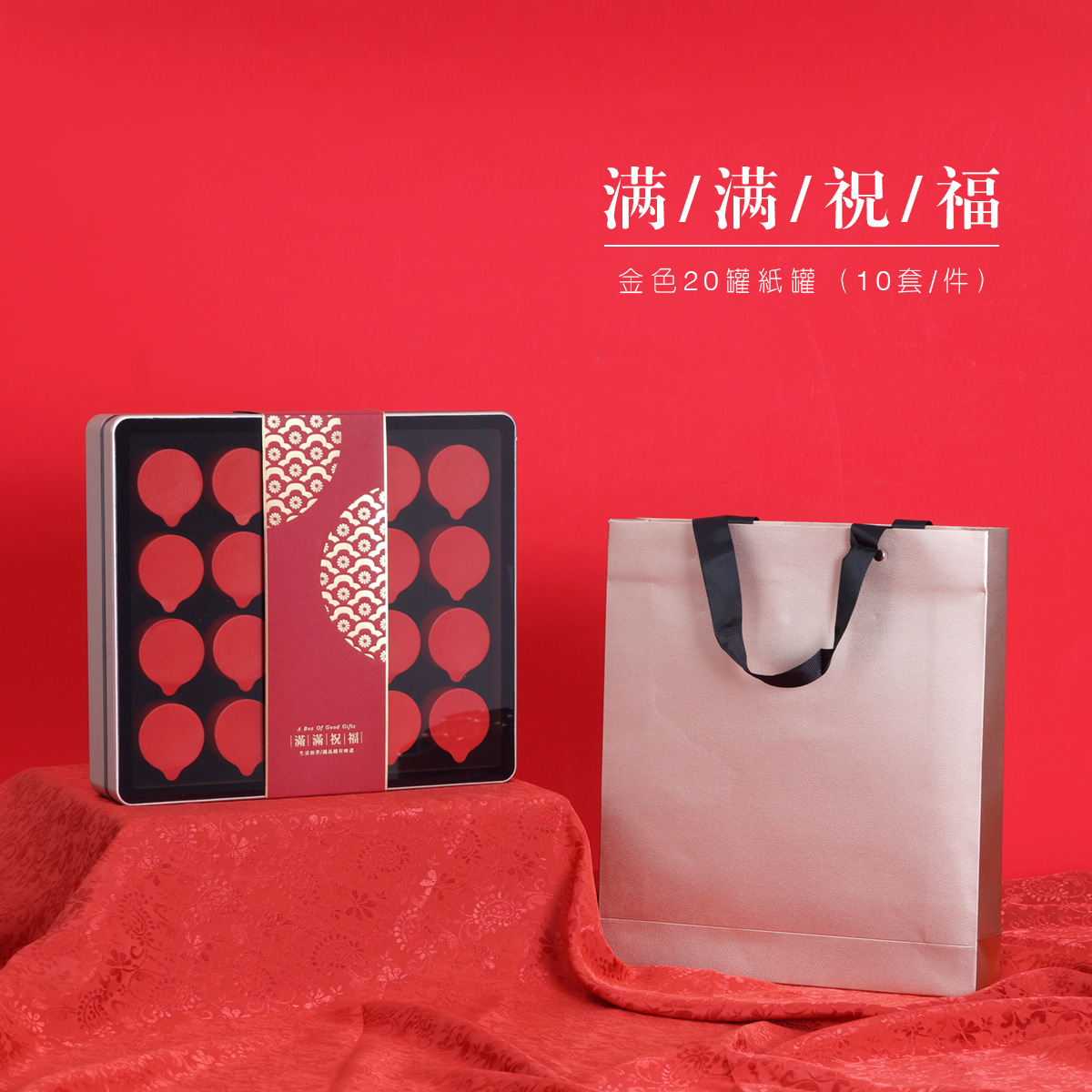 红茶岩茶绿茶红茶20罐小罐茶包装礼盒 罐可加印厂家直销茶叶盒