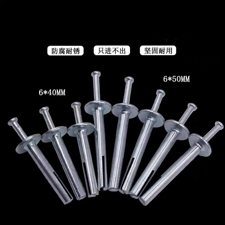 Американский сердечник Ударный гвоздь для расширения 6 мм Внутреннее расширение ногтей Быстрая вставка для ногтей Геккон Сильное фиксированное расширение Быстрый гвоздь