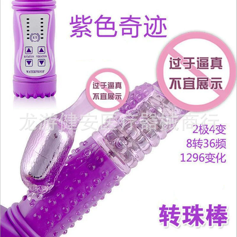 Принадлежности для взрослых оптом женское оборудование av stick Фиолетовое чудо качели из бисера палка Русалка преобразование частоты вибрация