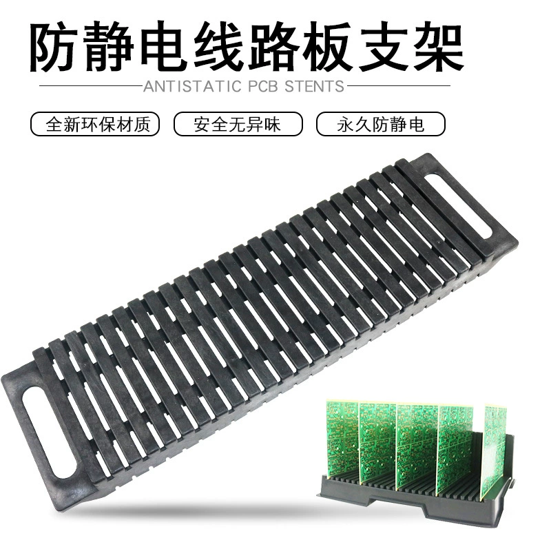 Фабрика прямой оборот стойки хранения печатной платы полосы стойки печатной платы бинауральный антистатический кронштейн полосы