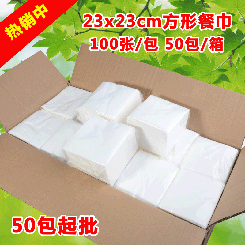 Factory wholesale 230 napkin printed LOGO tissue fast food western restaurant hamburger takeaway milk tea tissue square tissue Factory wholesale 230 napkin printed LOGO tissue fast food western restaurant hamburger takeaway milk tea tissue square tissue