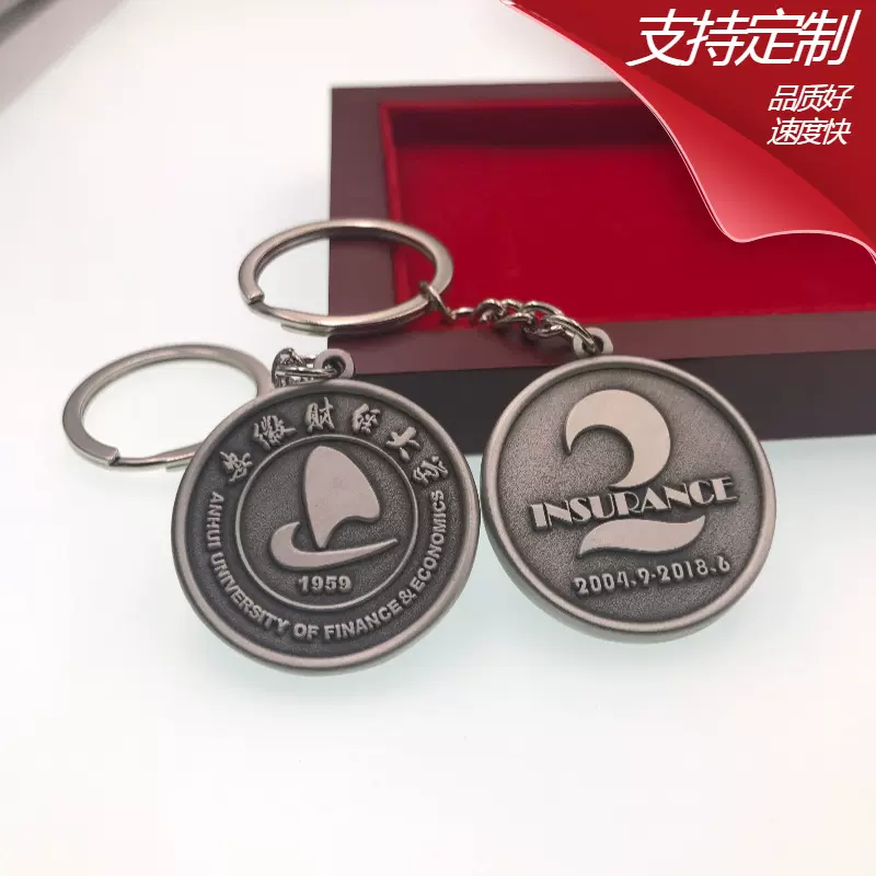 金属钥匙扣定 制烤漆珐琅卡通挂件礼品企业logo刻字亚克力钥匙扣