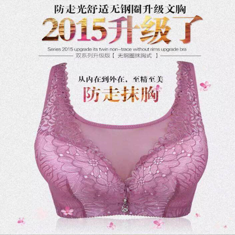 Wireless breathable thin Cup plus size CD Cup underwear women's push-up anti-exposure bra adjustable breast bra