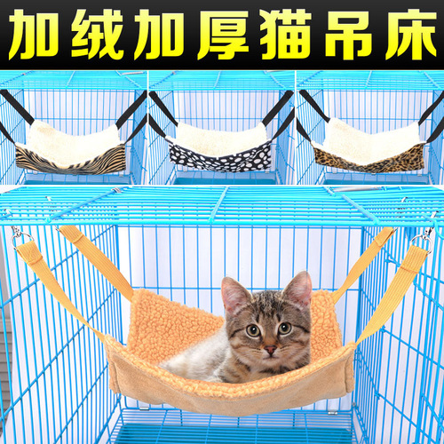 Cat hammock double layer thickened warm cotton hanging nest hanging lambswool cat nest parrot hamster hammock cotton nest