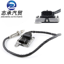 �羳��Ӧ������Volvo NOX sensor 22303391 22014032 5WK9 7366