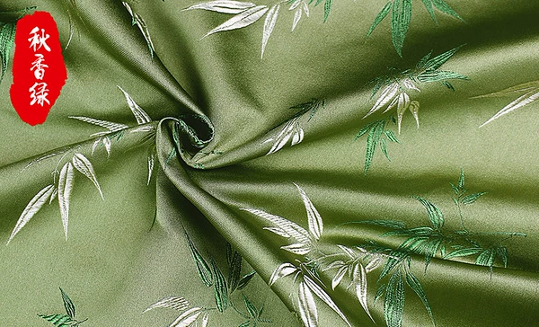 Qiu Xiang Green 75