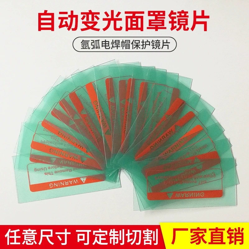 Электросварочная Маска Защитная линза Защитная деталь для ПК маска сварщика на голове сварочная крышка сварочная аргонодуговая сварка пластиковая деталь