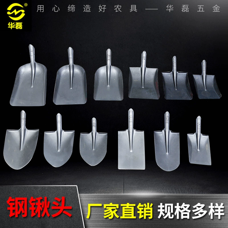 Сельскохозяйственный инвентарь Садоводство копания Лопата головка Лопата плоская лопата оптом