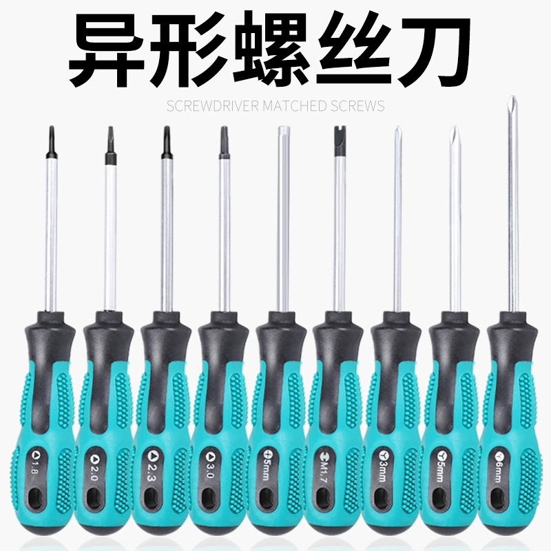 U-образная Y-образная треугольная отвертка с торцевой головкой Внутренний крест Сильная Магнитная пуля Магнитная Бытовая отвертка специальной формы