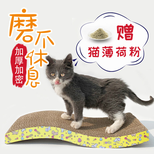 Manufacturer wholesale cat scratching board, cat toy, corrugated paper, large cat nest, wear-resistant cat toy, cat claw board, pet supplies