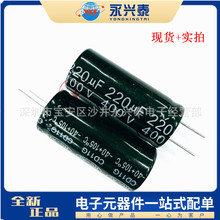 ����X늽������ 220UF/400V 18*40���_ 400V220UF ȫϵ���X늽�
