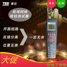 ̩TES-45A־Wj|yԇx·όWjyx