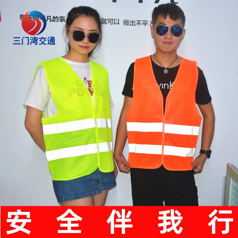 厂家批发道路工程养护反光衣背心马甲交通执勤安全环卫工装