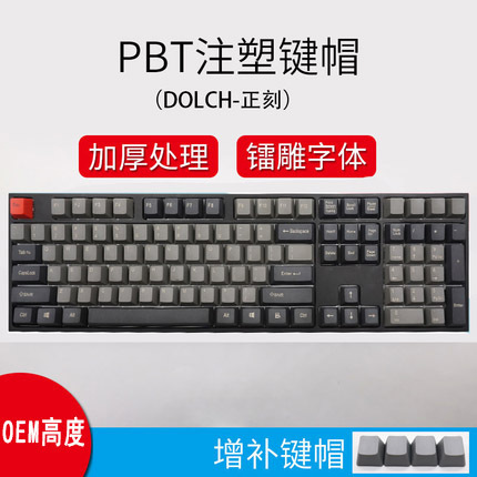 [Láser talla keycap 001] Teclado mecánico láser coincidencia de color PBT keycap frontal grabado lado grabado no grabado gran toner pen case