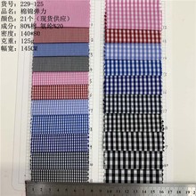 Դ^SֱN\ɫr΢СrBȹѝ