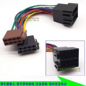 Applicable to Volkswagen audio modification wire ISO lossless adapter cable ISO male adapter new and old connection adapter cable