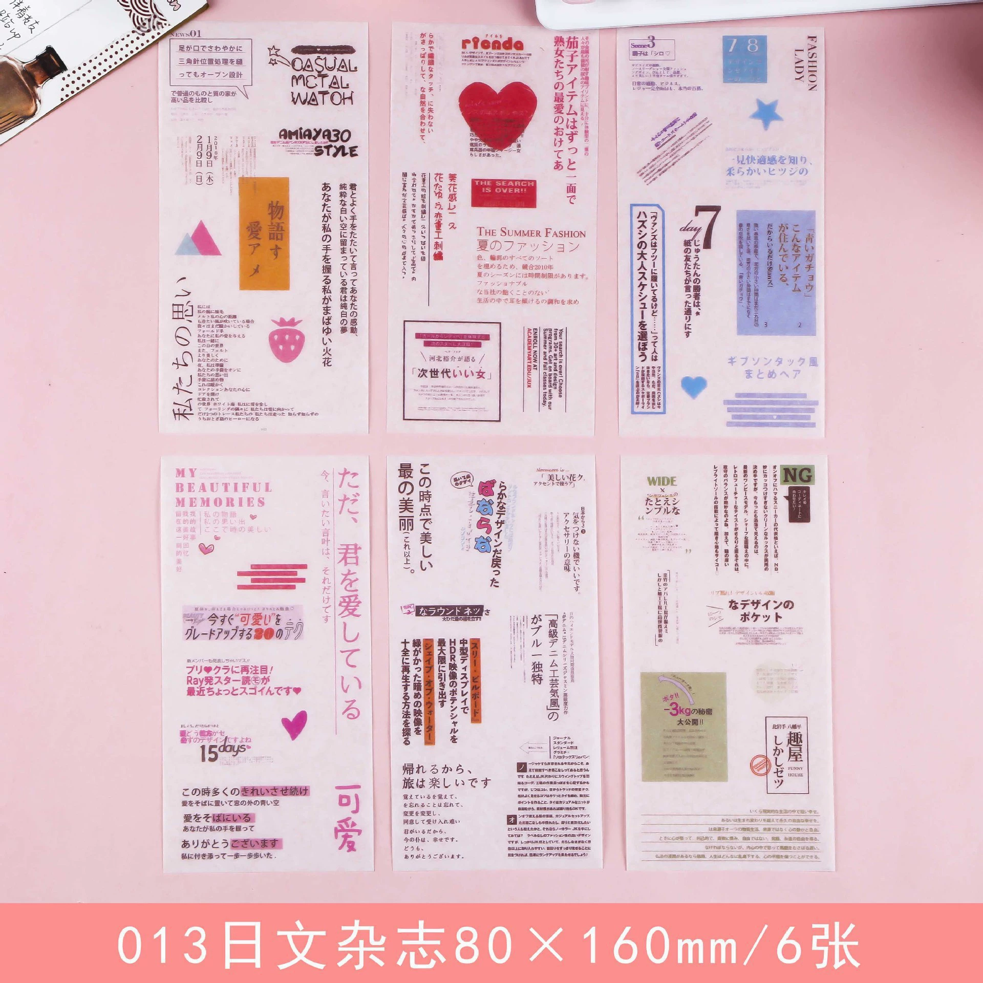 Г Genuine fresh cartoon cute sticker, scheduler