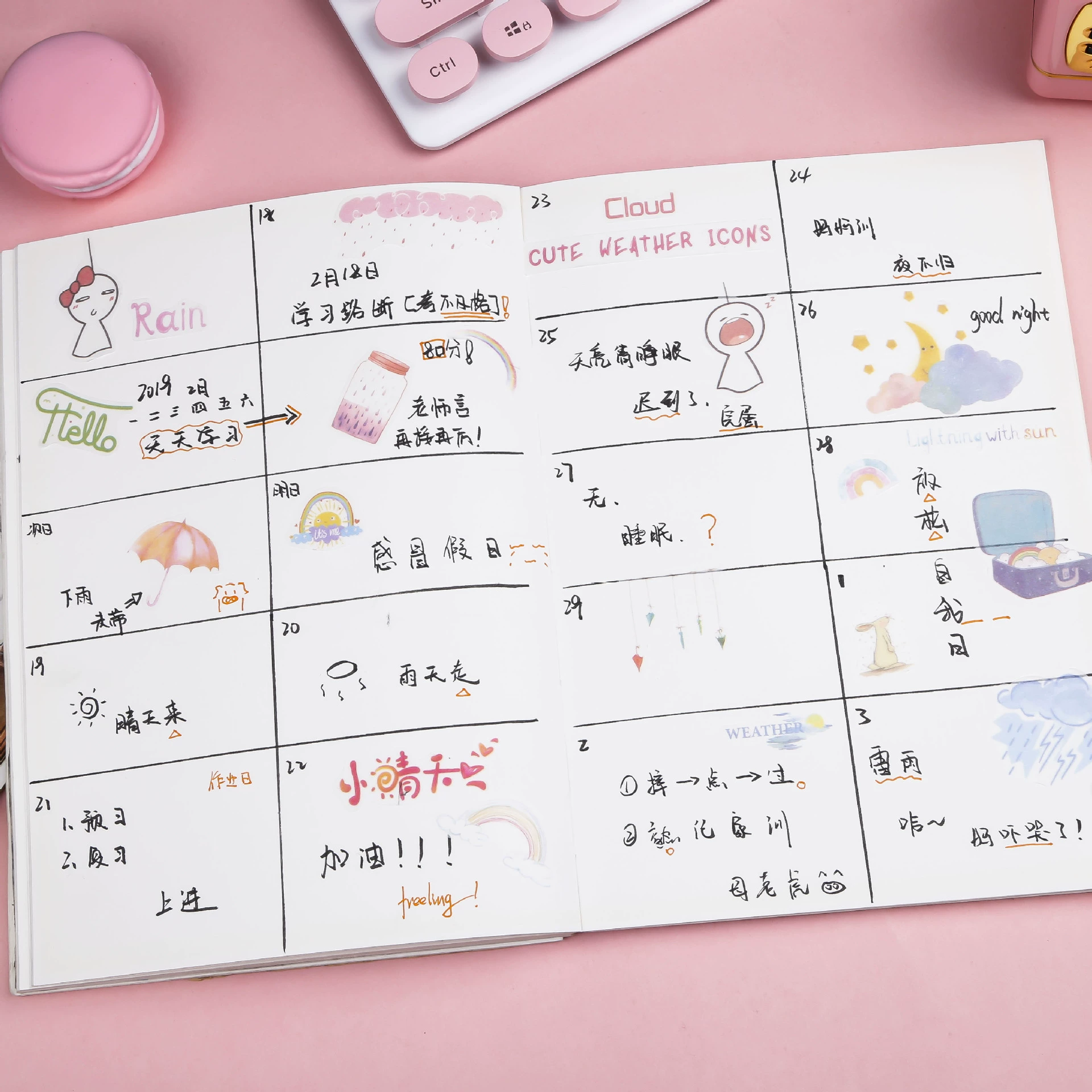 Г Genuine fresh cartoon cute sticker, scheduler