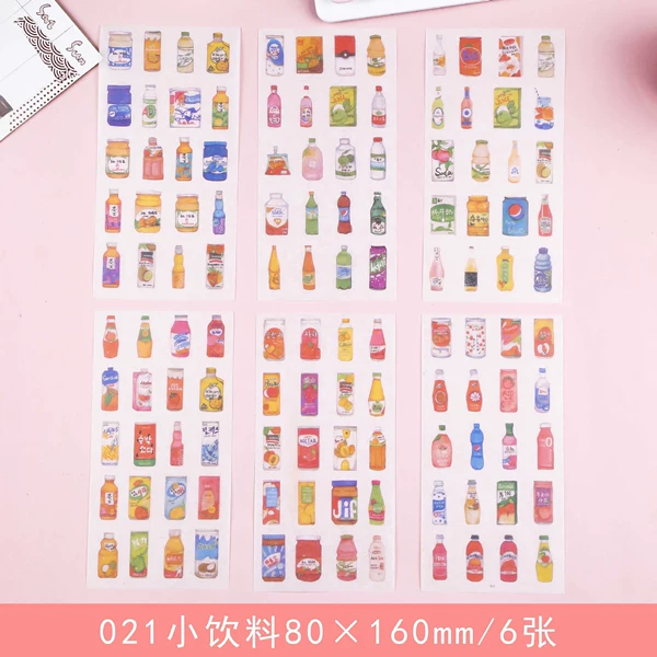 21 small drinks