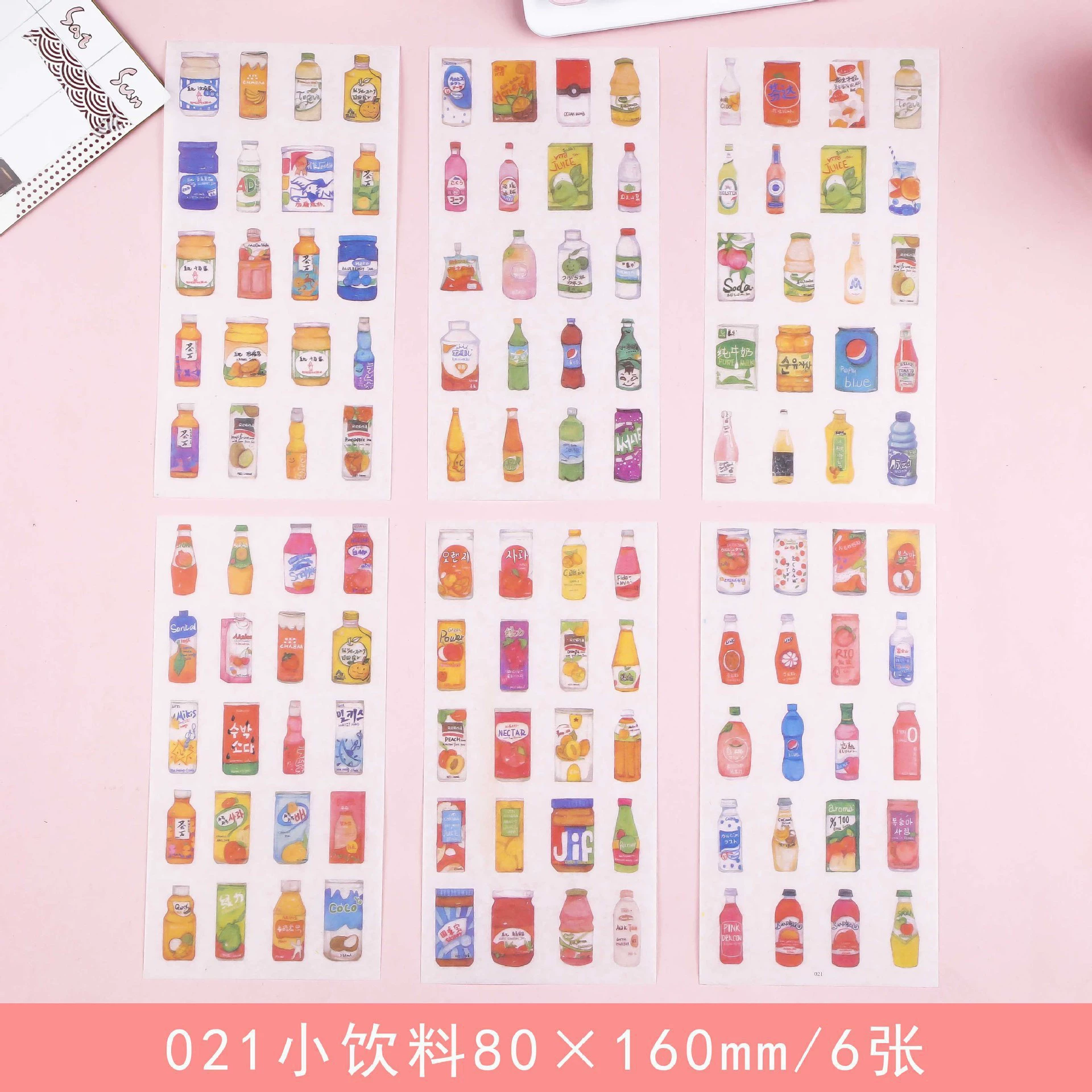 Г Genuine fresh cartoon cute sticker, scheduler