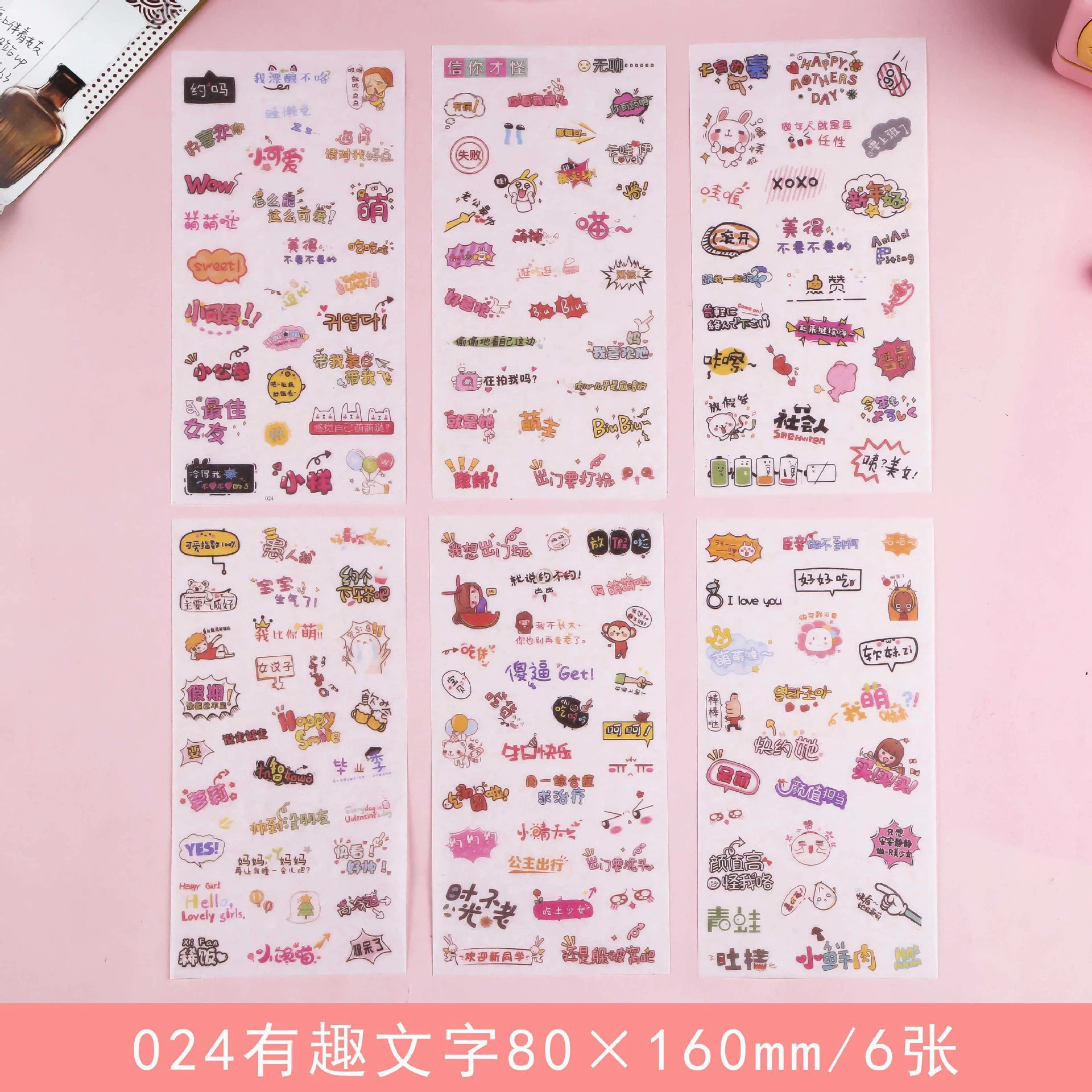 Г Genuine fresh cartoon cute sticker, scheduler