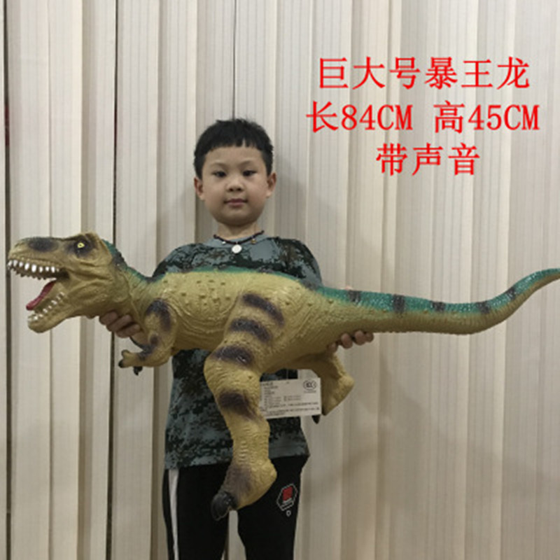 Giant Tyrannosaurus Long Ya color
