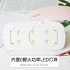 Factory direct sales UV glue UV curing lamp Lights light therapy time can be timed nail light 6 watt light therapy lamp